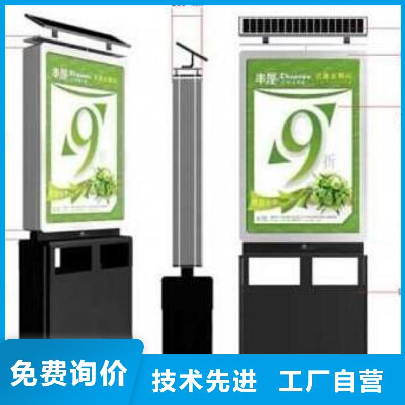 垃圾箱小区滚动灯箱支持加工定制