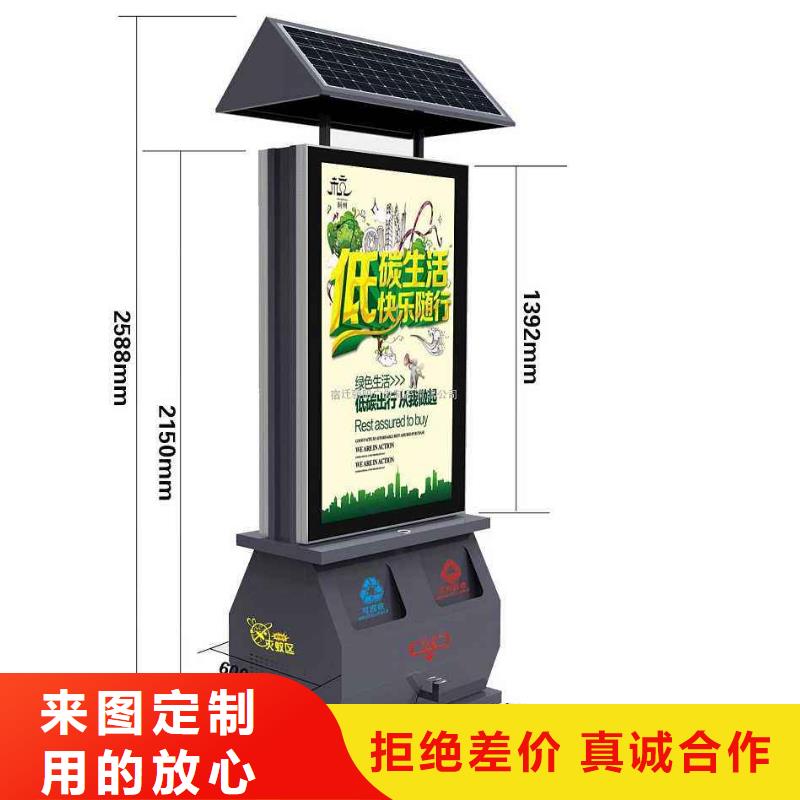 垃圾箱小区滚动灯箱支持加工定制