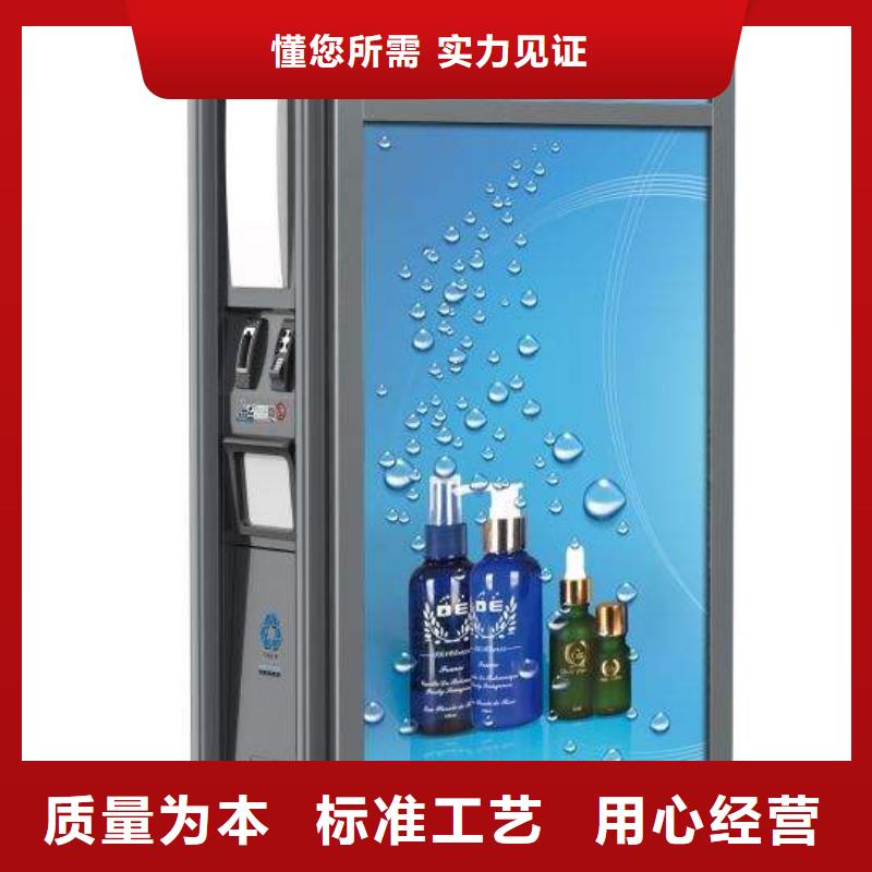 垃圾箱-灭蚊灯箱定制销售售后为一体