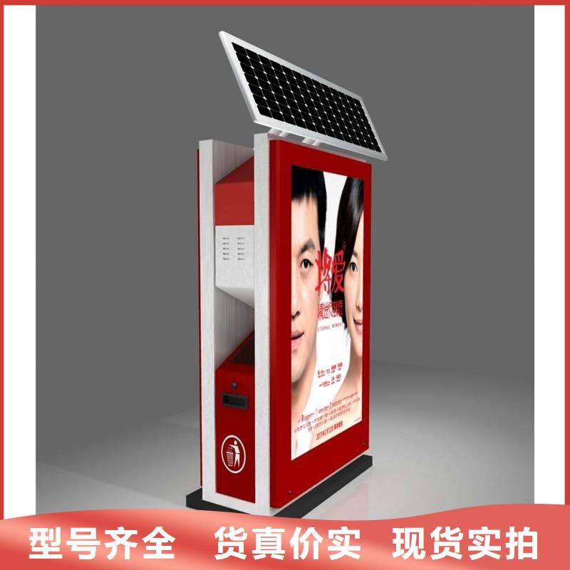 垃圾箱-灭蚊灯箱定制销售售后为一体