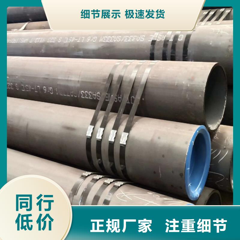 小口径厚壁无缝管厂家-找申达鑫通商贸有限公司