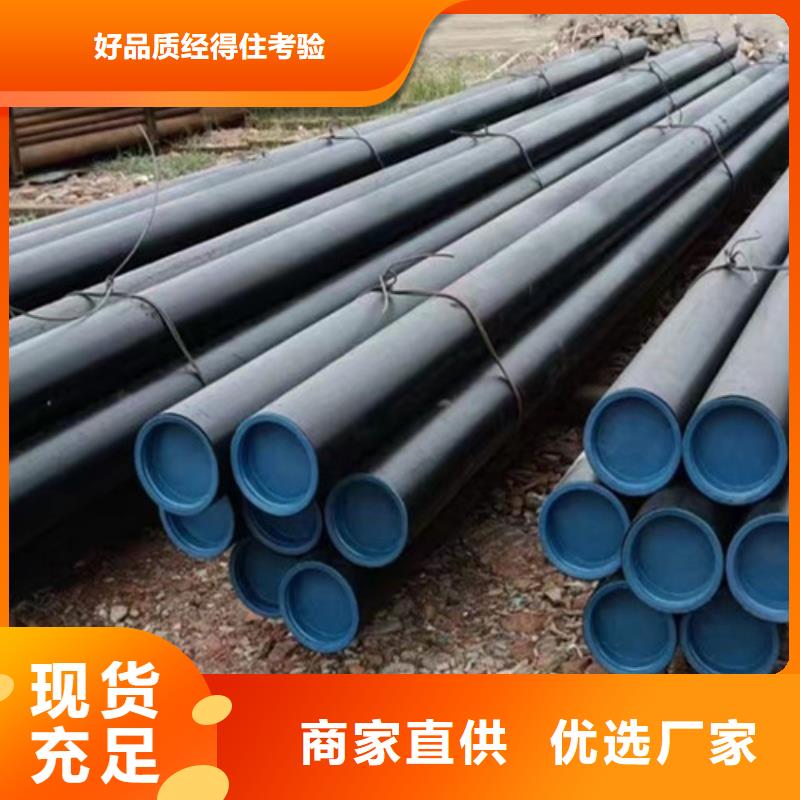 大口径无缝钢管质量认证
