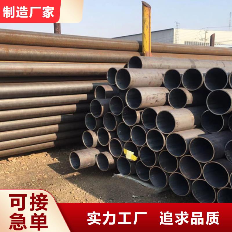 本地精密无缝钢管厂商