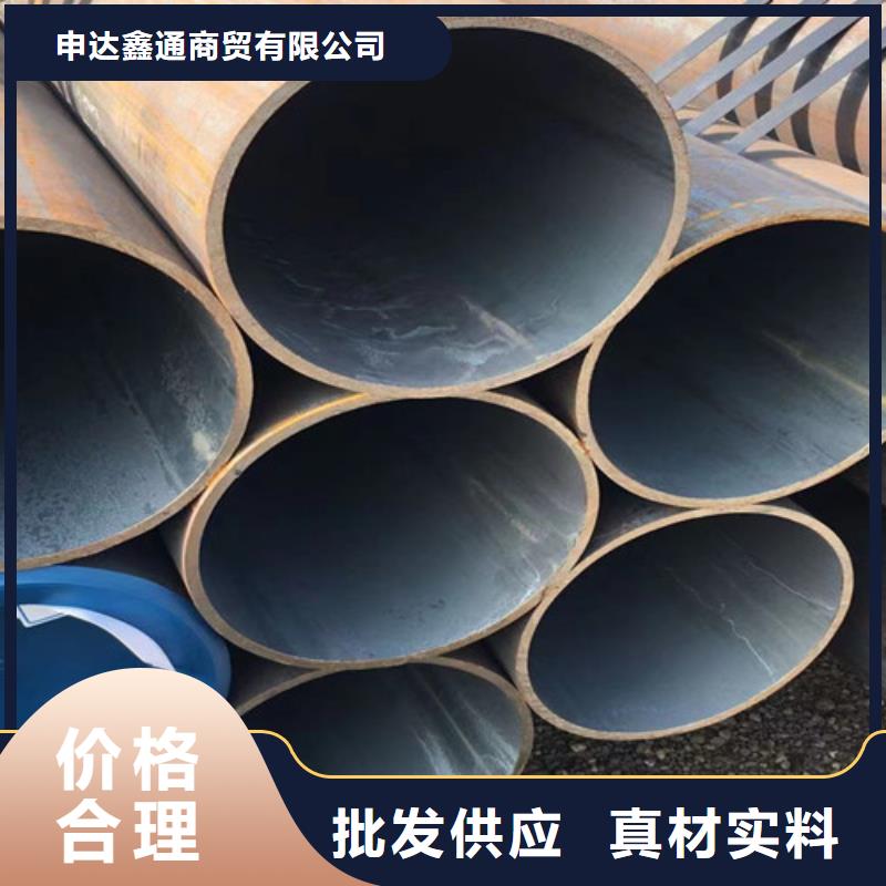 定做3087无缝管的供货商