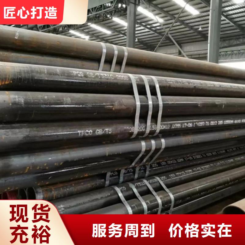 定做3087无缝管的供货商
