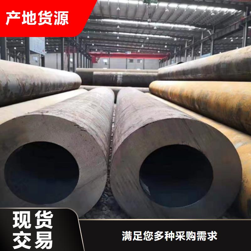 小口径厚壁无缝管厂家-找申达鑫通商贸有限公司
