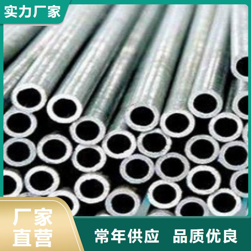精密无缝钢管Q355D钢管一手价格
