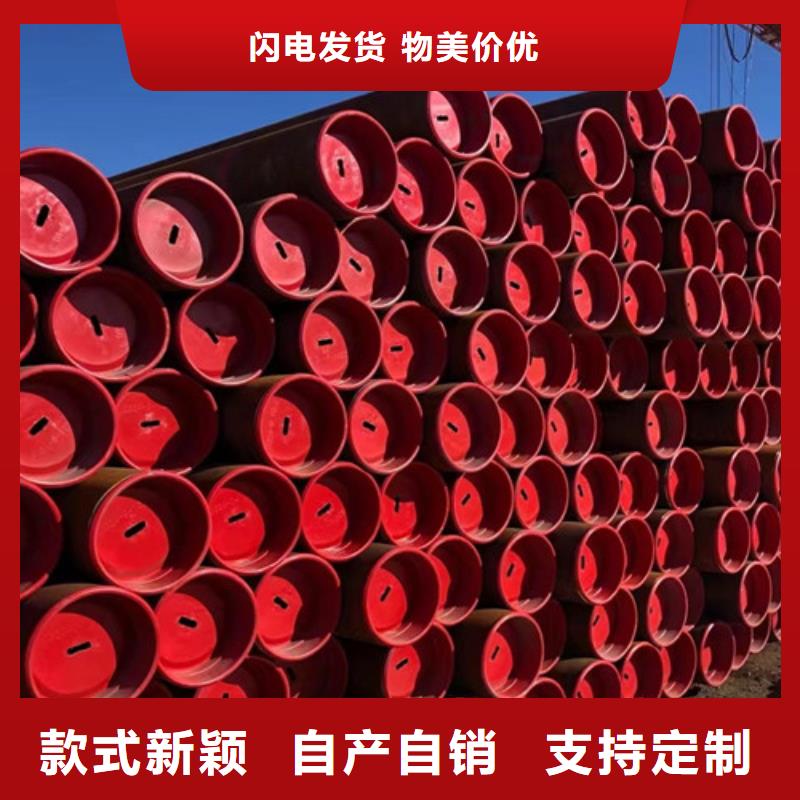无缝钢管L360材质