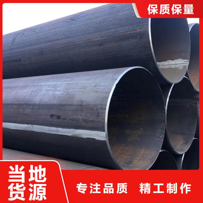 无缝钢管L360材质