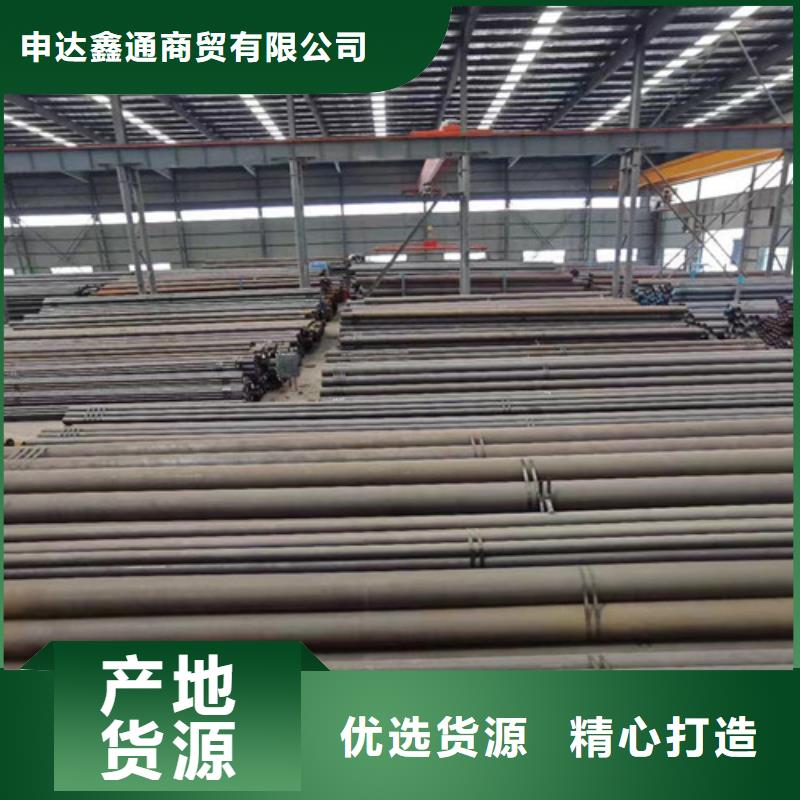 无缝钢管L360材质