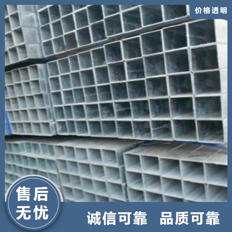 镀锌钢管天然气用