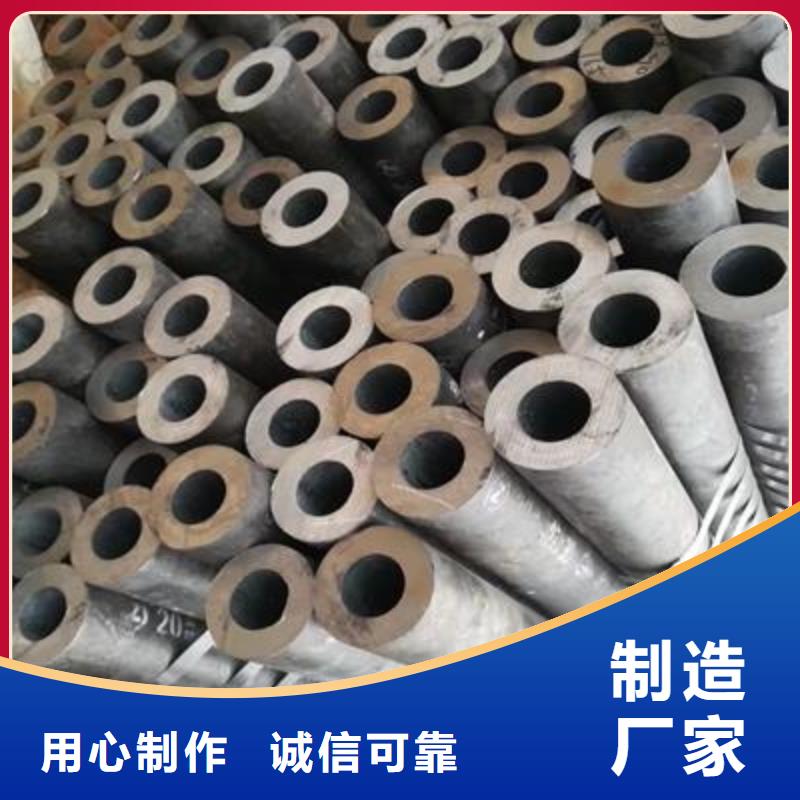 【精密管精密钢管品质保障售后无忧】