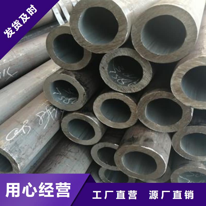 【精密管精密钢管品质保障售后无忧】