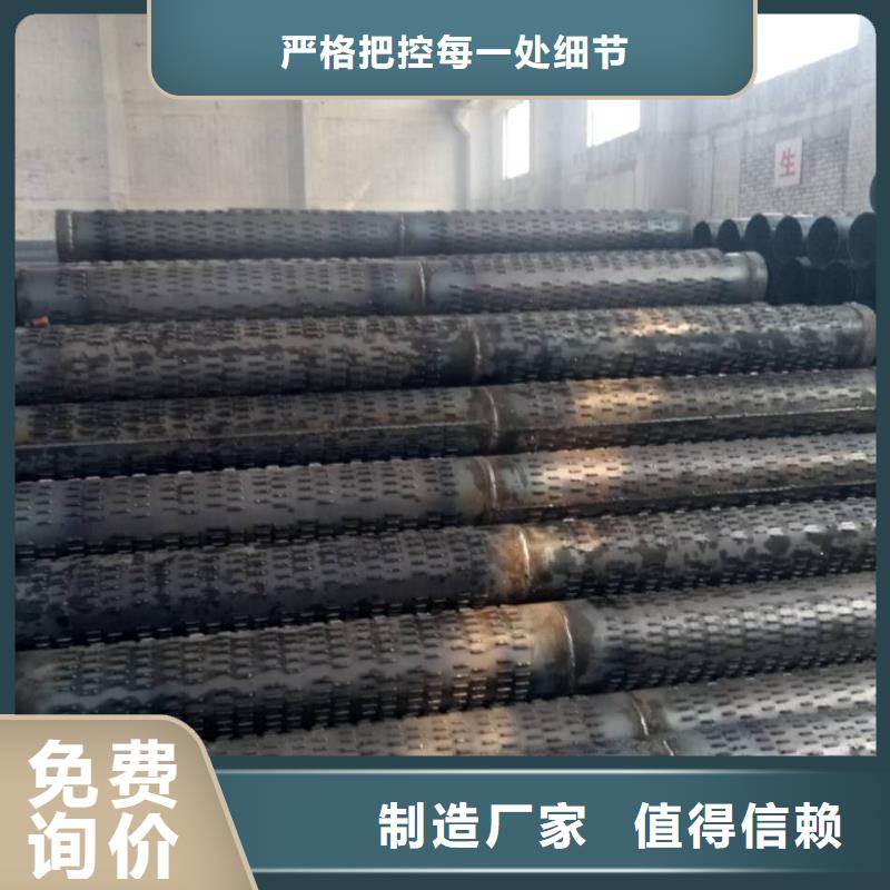 滤水管-焊接钢管用心做产品