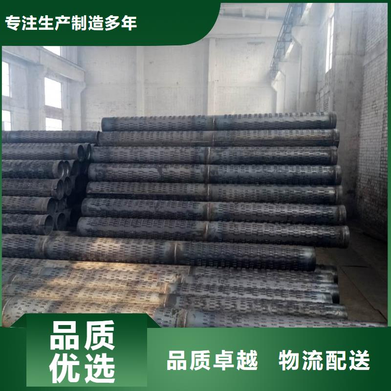 滤水管-焊接钢管用心做产品