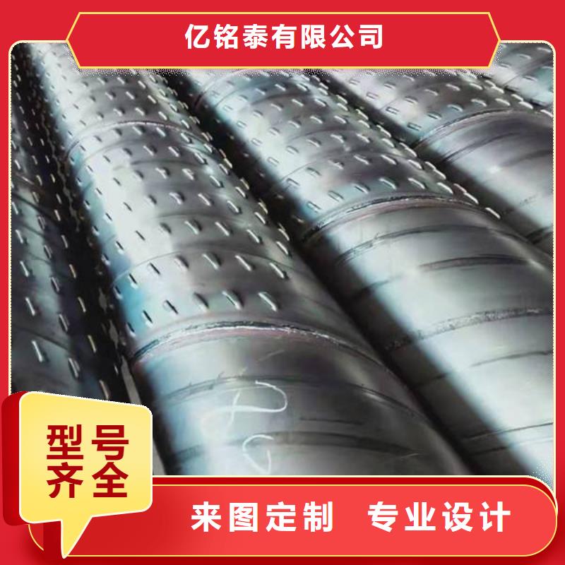 滤水管-焊接钢管用心做产品
