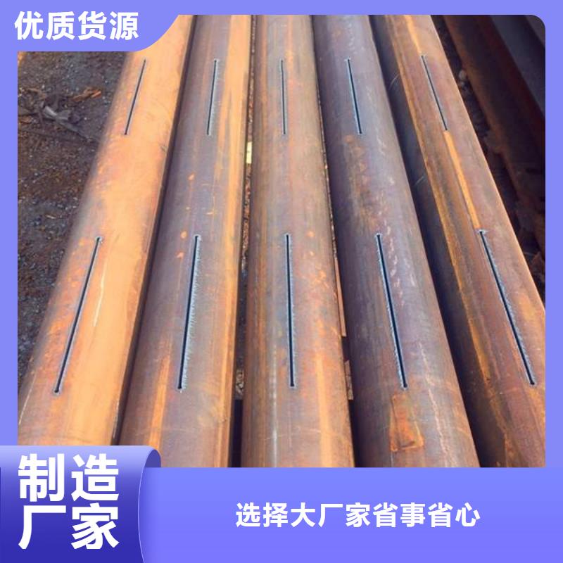滤水管-焊接钢管用心做产品