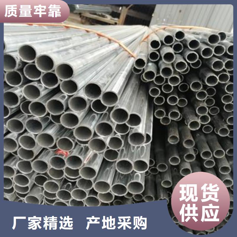 镀锌钢管镀锌圆管来图加工定制