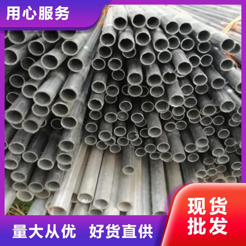 镀锌钢管镀锌圆管来图加工定制