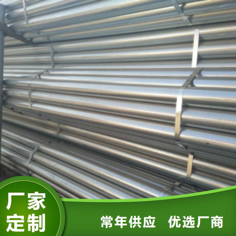 镀锌钢管镀锌圆管来图加工定制