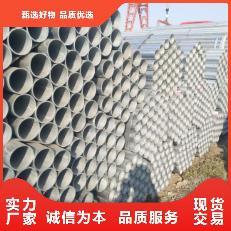 镀锌钢管镀锌圆管来图加工定制