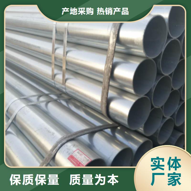 镀锌钢管镀锌圆管来图加工定制