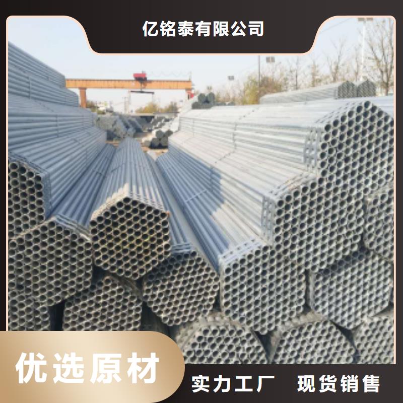 镀锌钢管镀锌圆管来图加工定制