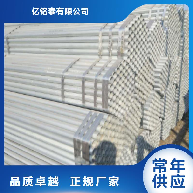 镀锌钢管镀锌圆管来图加工定制