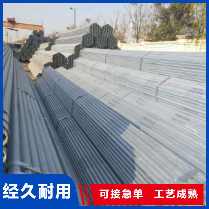 镀锌钢管镀锌圆管来图加工定制