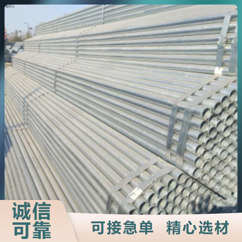 镀锌钢管镀锌圆管来图加工定制