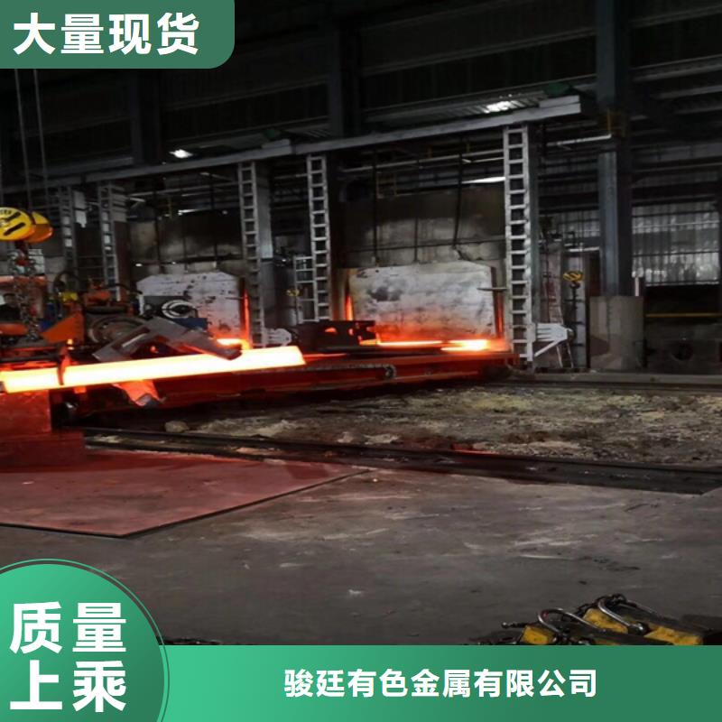 通用_【钴合金】严格把控质量