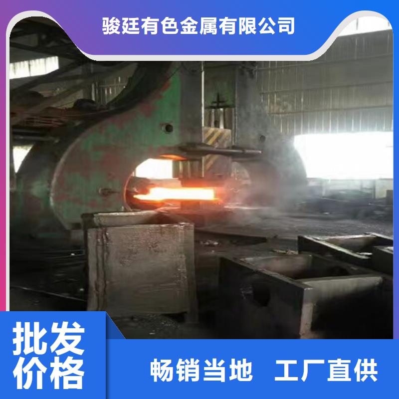 通用_【钴合金】严格把控质量