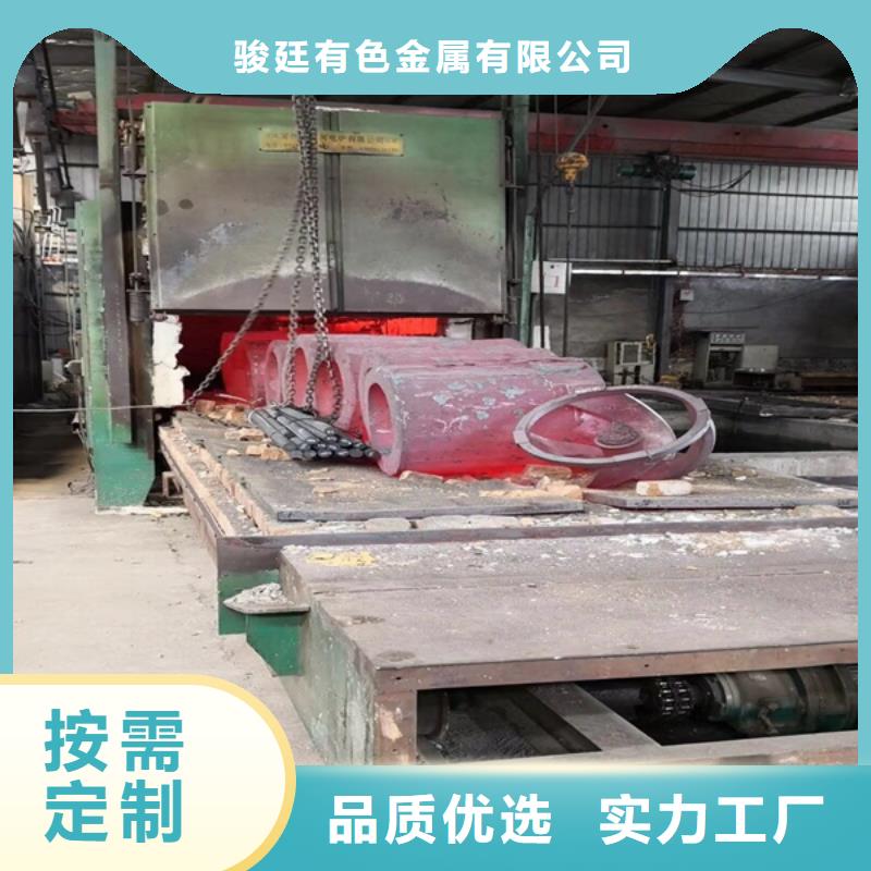 通用铜合金贴心服务