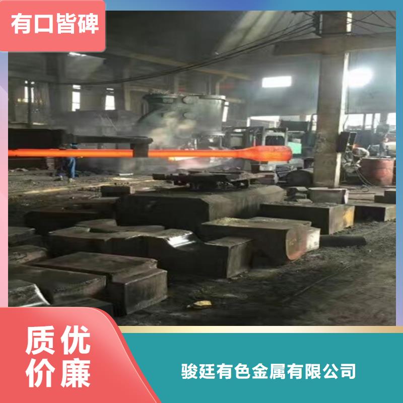 【通用】钴合金一站式采购商家