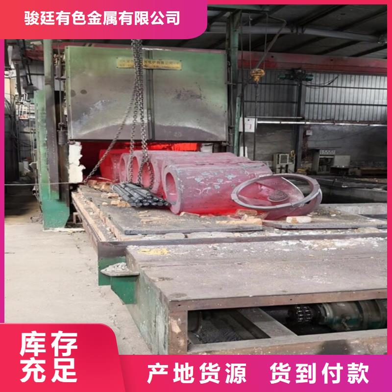 通用镍基耐蚀合金贴心服务