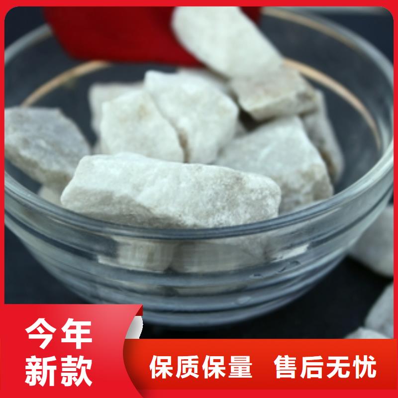 石英砂聚合氯化铝买的放心