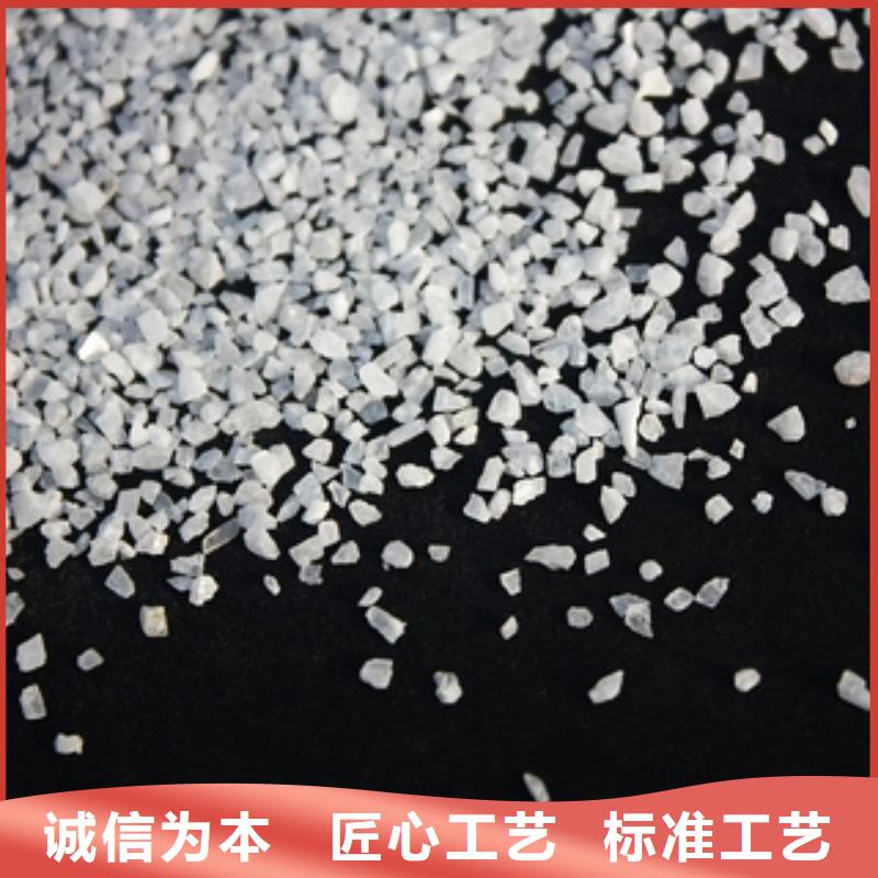 石英砂聚合氯化铝买的放心