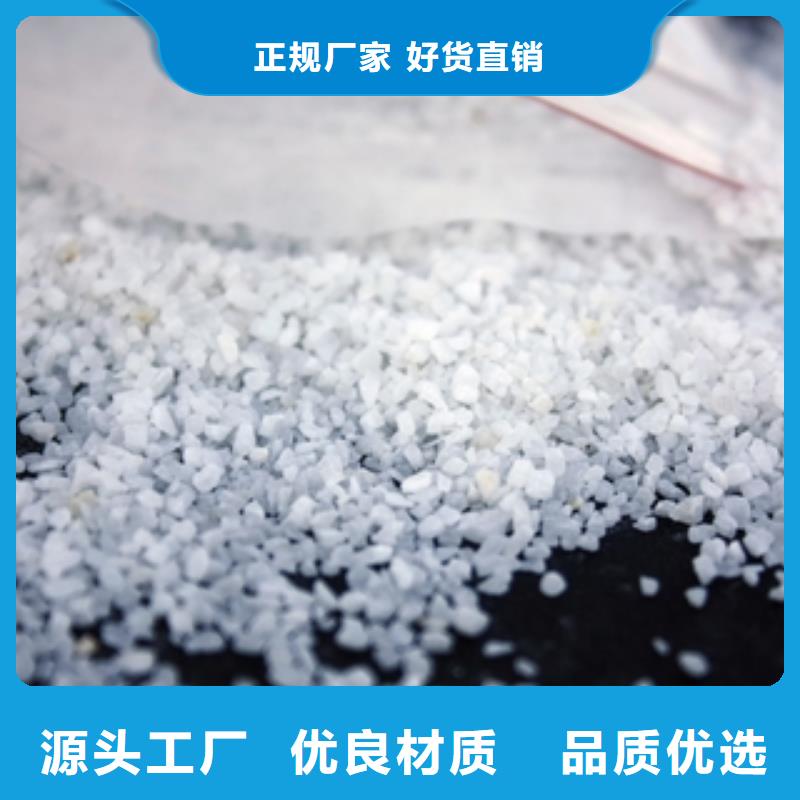 石英砂聚合氯化铝买的放心