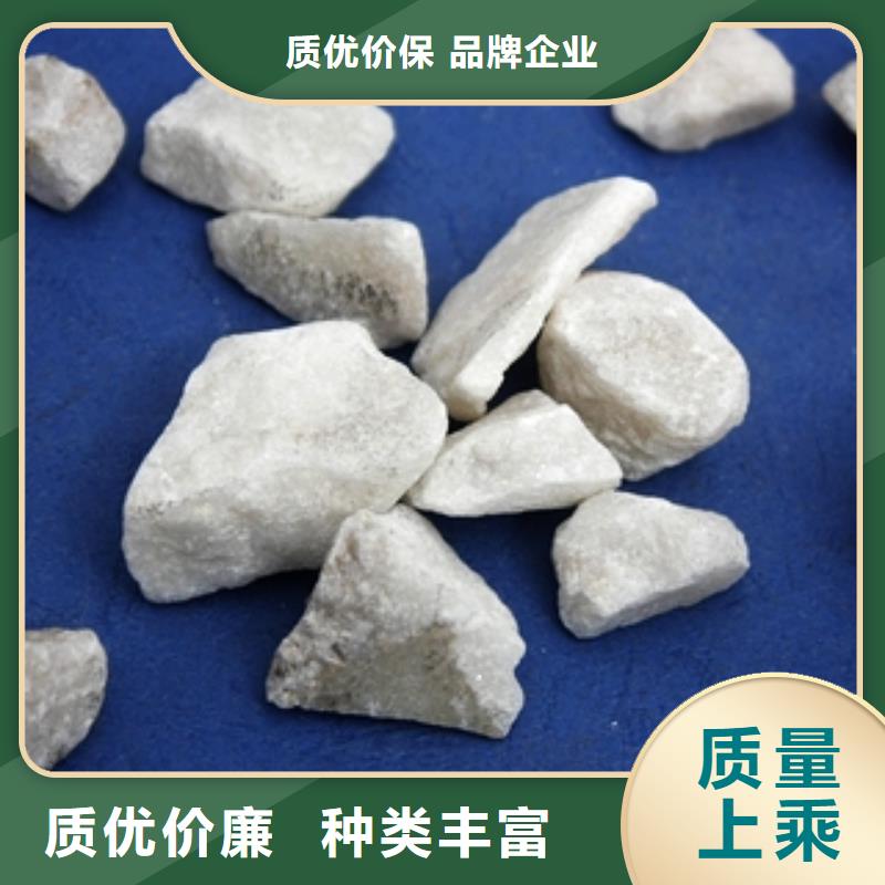 石英砂聚合氯化铝买的放心