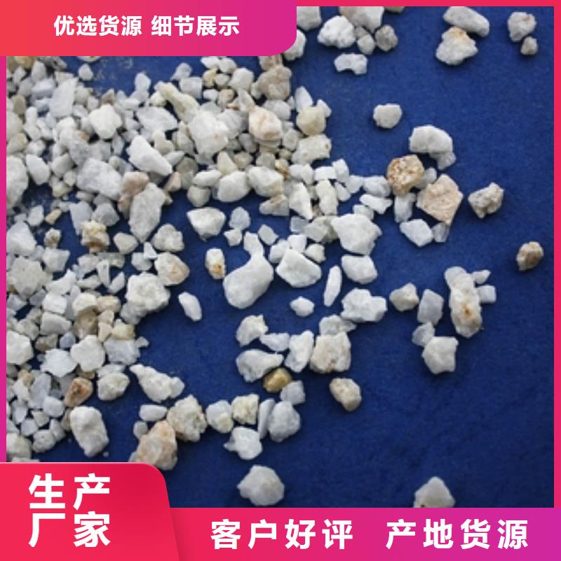 石英砂聚合氯化铝买的放心
