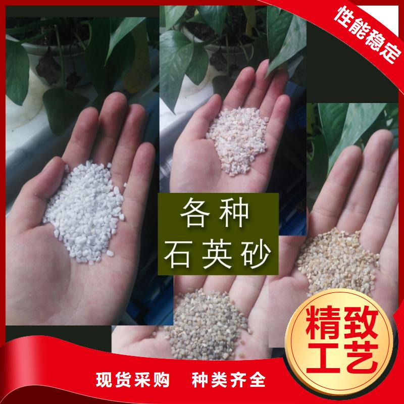 石英砂聚合氯化铝买的放心