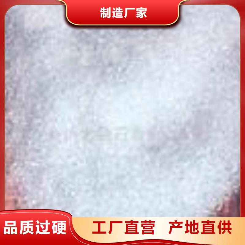 石英砂聚合氯化铝买的放心
