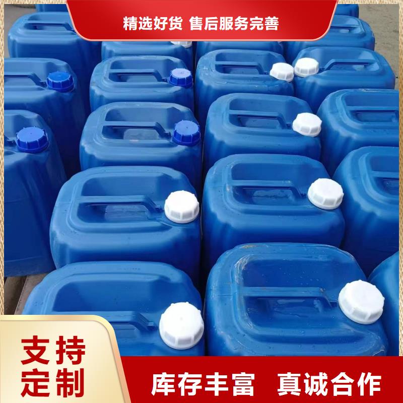 微生物除臭剂_工业碳酸钠把实惠留给您