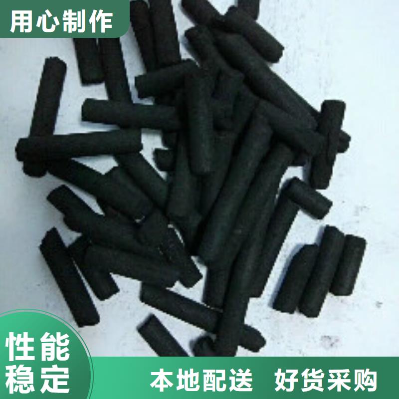 煤质柱状活性炭消泡剂实体诚信厂家