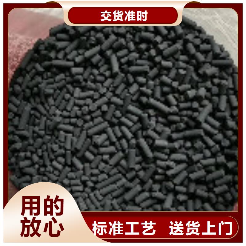 煤质柱状活性炭消泡剂实体诚信厂家