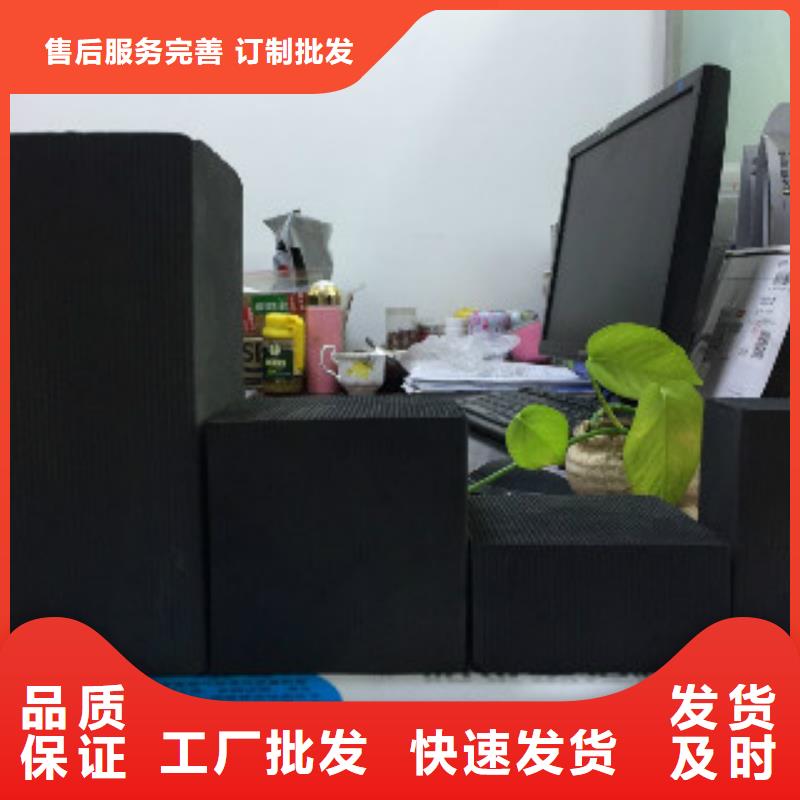 蜂窝活性炭_聚合氯化铝一站式采购