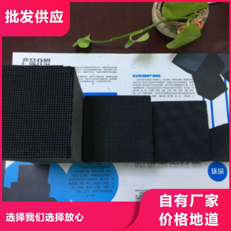 蜂窝活性炭_聚合氯化铝一站式采购