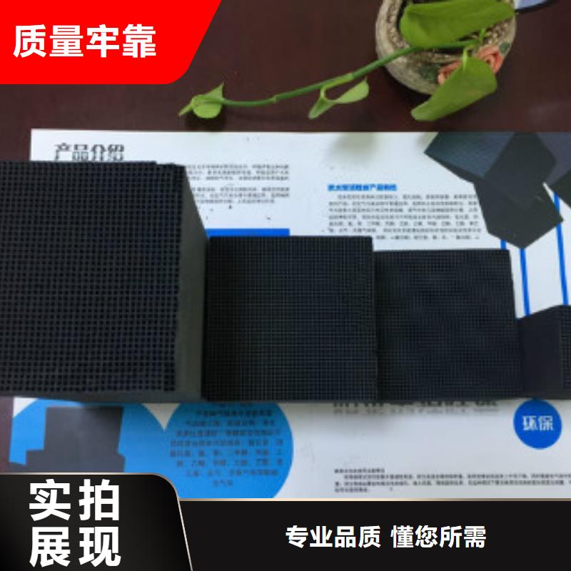 蜂窝活性炭聚合氯化铝按需定做