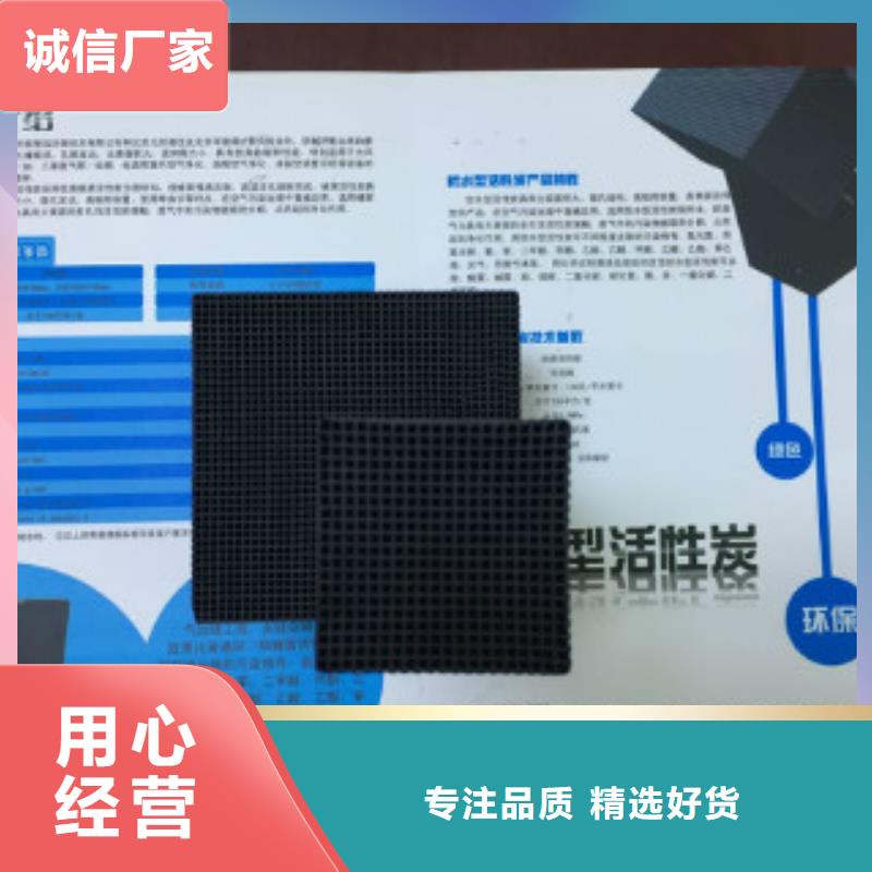 蜂窝活性炭聚合氯化铝按需定做