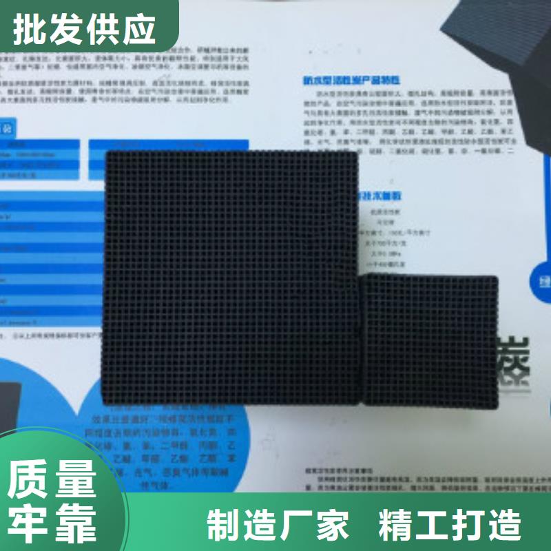 蜂窝活性炭聚合氯化铝按需定做